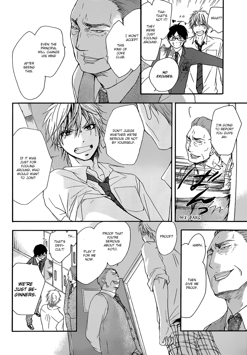 Kono Oto Tomare!, Chapter 3 image 35